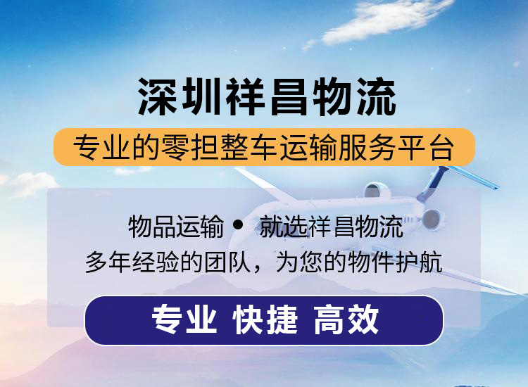 深圳到云南物流专线 整车零担货物运输-专业托运工艺品 易碎品 高档红酒白酒-上门提货 专业包装