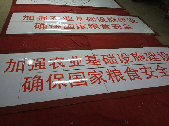橋涵陶瓷標(biāo)識牌國土資源瓷磚標(biāo)識牌圖片/橋涵陶瓷標(biāo)識牌國土資源瓷磚標(biāo)識牌樣板圖 (3)