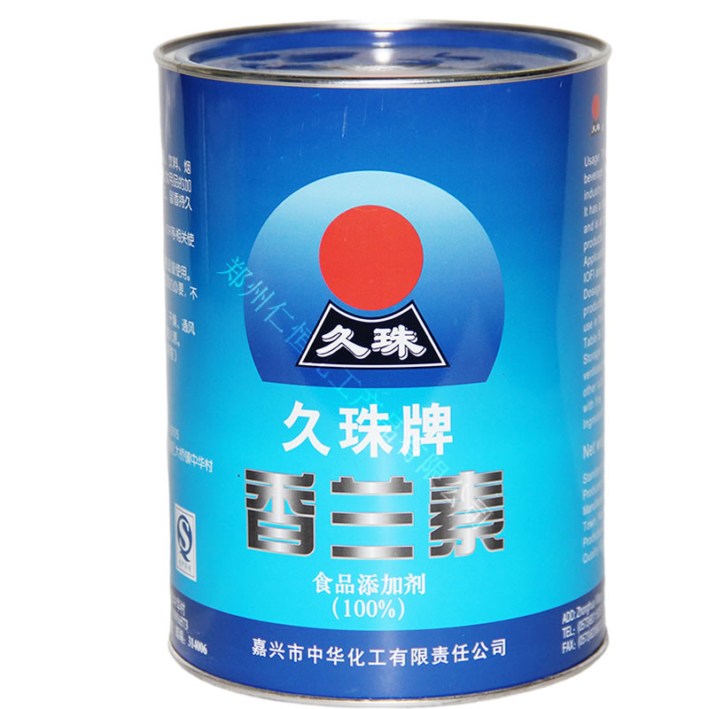 久株香蘭素1kg烘焙原料增味劑 食品添加劑香蘭素粉末香精耐高溫