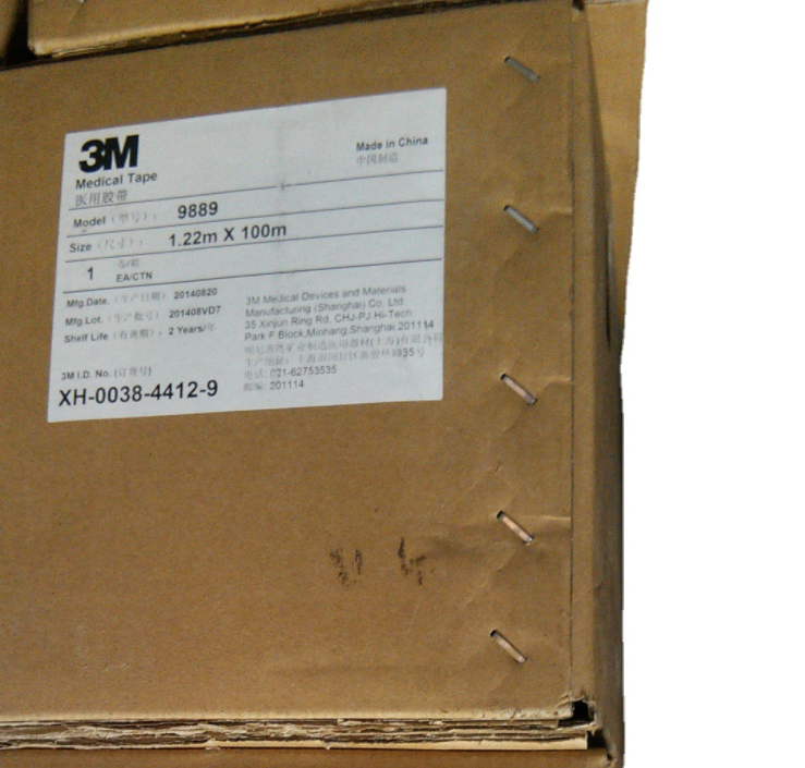 3M醫(yī)用雙面膠  供應(yīng)3M9889醫(yī)用膠帶91022醫(yī)用膠帶1510醫(yī)用膠帶9795R醫(yī)用膠帶