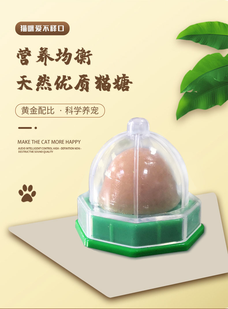 青岛市舔舔乐猫糖厂家猫糖舔舔乐猫咪零食小猫舔舐玩具猫薄荷厂家零食猫糖批发可定制 舔舔乐猫糖