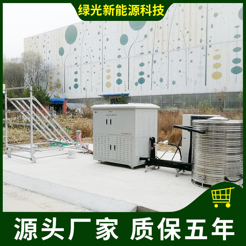 太陽能光熱實驗室圖片/太陽能光熱實驗室樣板圖 (3)