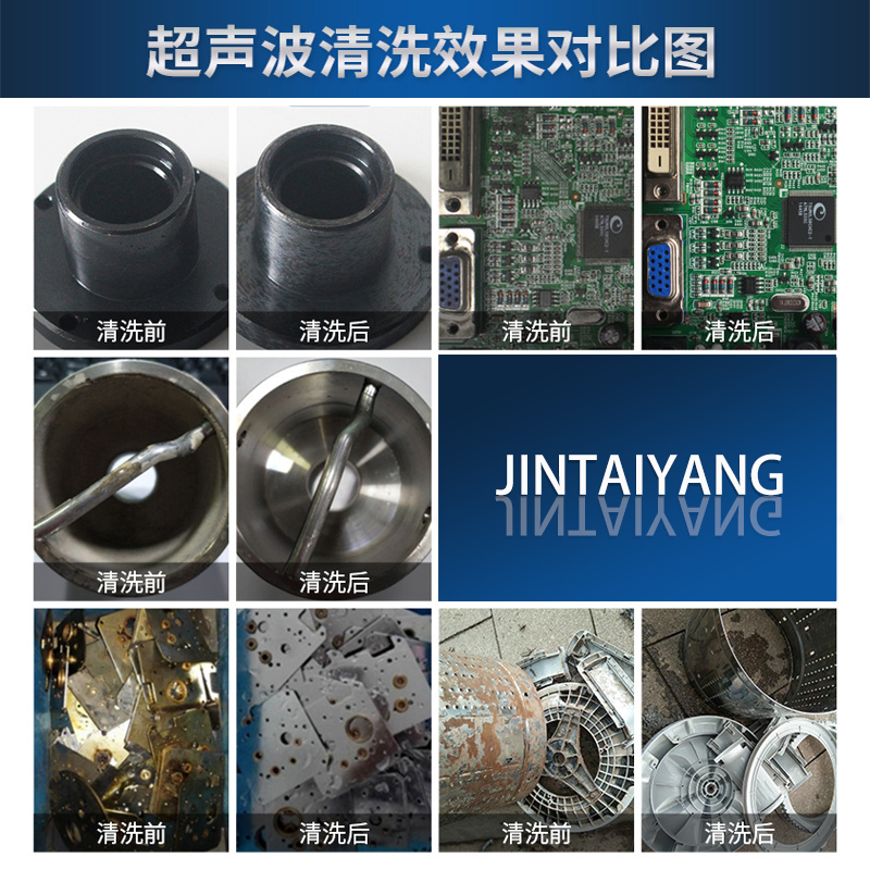 電木片全自動(dòng)超聲波清洗機(jī)圖片/電木片全自動(dòng)超聲波清洗機(jī)樣板圖 (4)