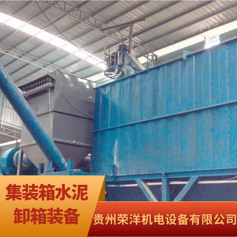 集裝箱圖片/集裝箱樣板圖 (2)