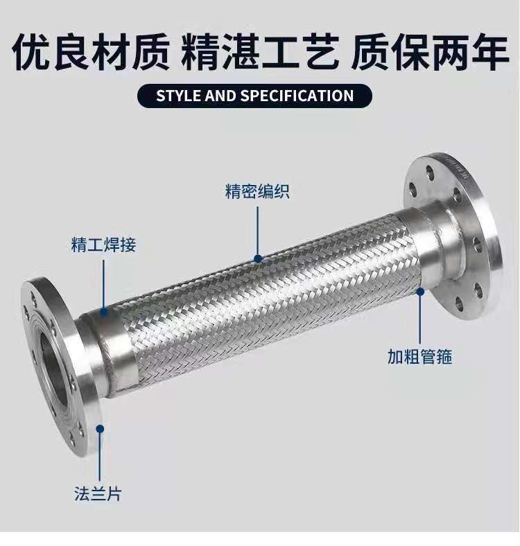 波紋管補償器圖片/波紋管補償器樣板圖 (1)