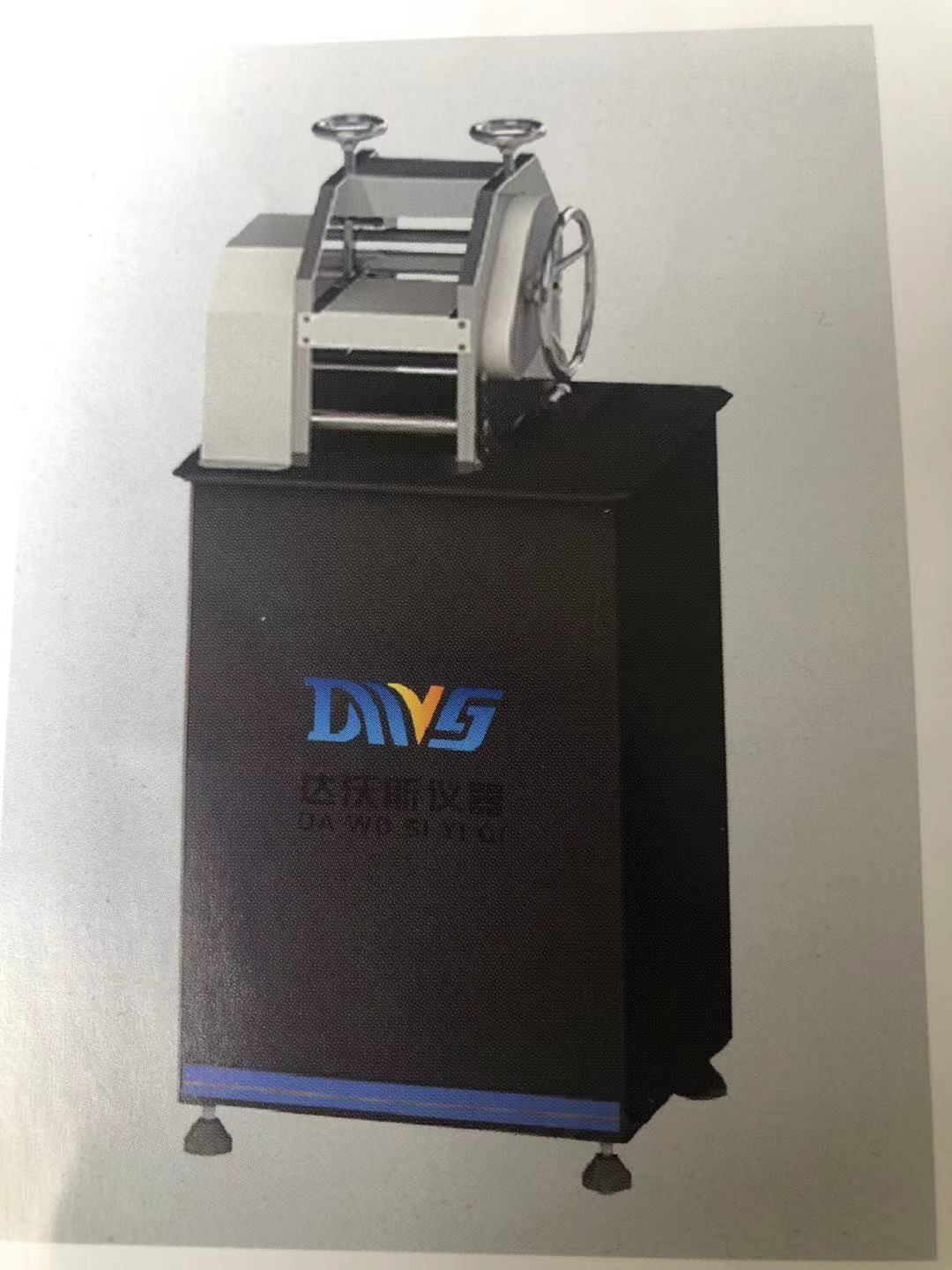 達(dá)沃斯刨片機(jī)