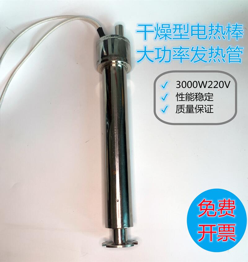 发热线加热管现货供应外热式180W—9000W 发热芯直销、鹤山市古劳镇宏盛电子配件店图片