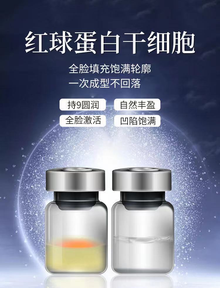 干細(xì)胞圖片/干細(xì)胞樣板圖 (3)