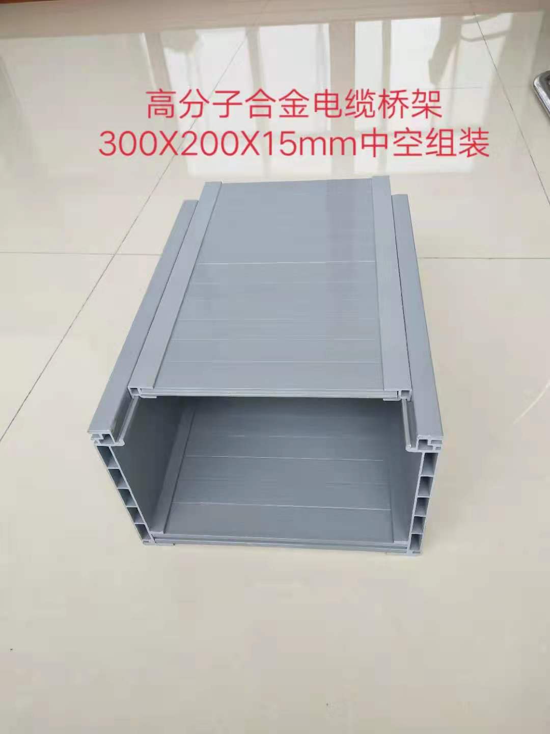 江蘇中空組裝式塑膠橋架圖片