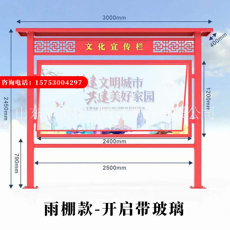 戶外不銹鋼宣傳欄校園櫥窗廣告牌核圖片/戶外不銹鋼宣傳欄校園櫥窗廣告牌核樣板圖 (4)