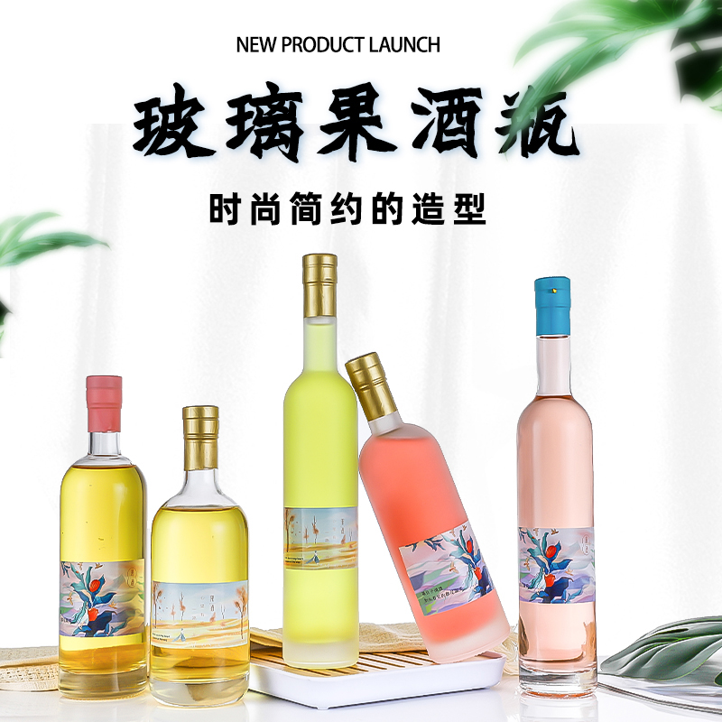 玻璃果酒瓶圖片
