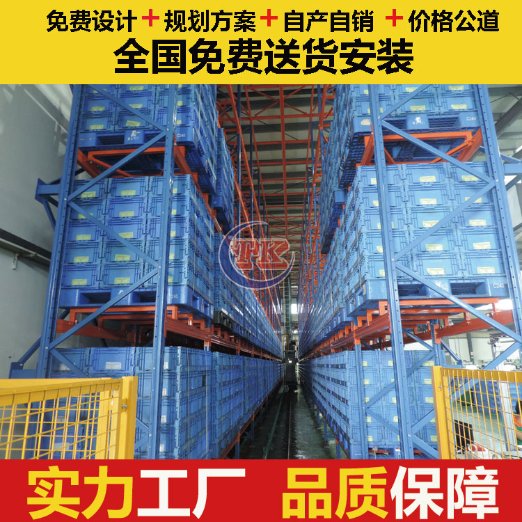 托盤堆垛機(jī)立體庫圖片/托盤堆垛機(jī)立體庫樣板圖 (1)