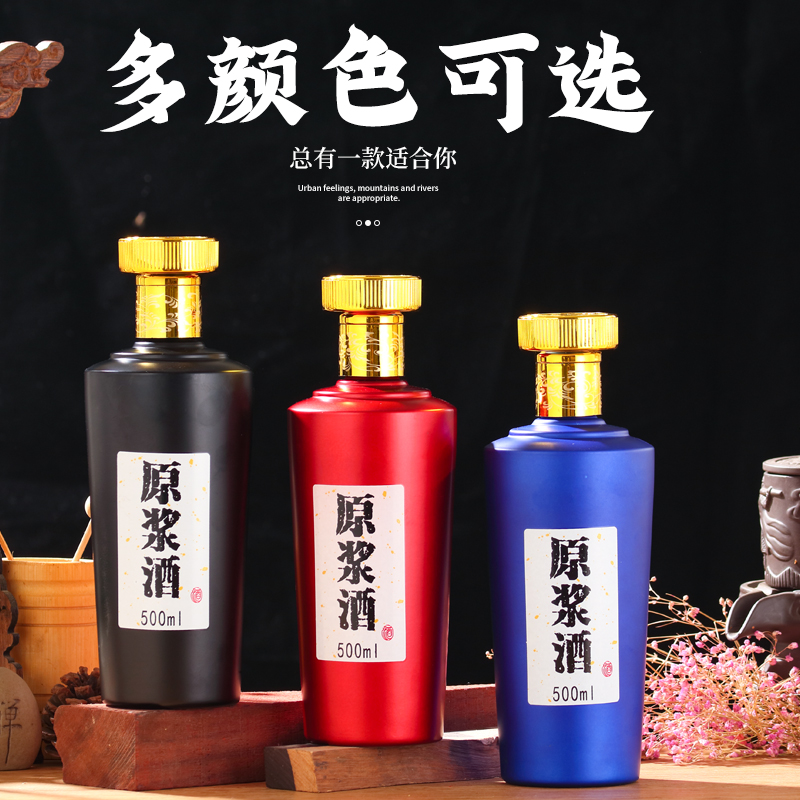 新款酒瓶圖片/新款酒瓶樣板圖 (4)