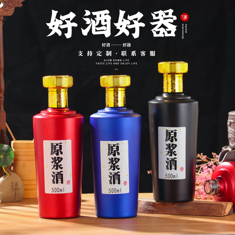 新款酒瓶圖片/新款酒瓶樣板圖 (2)