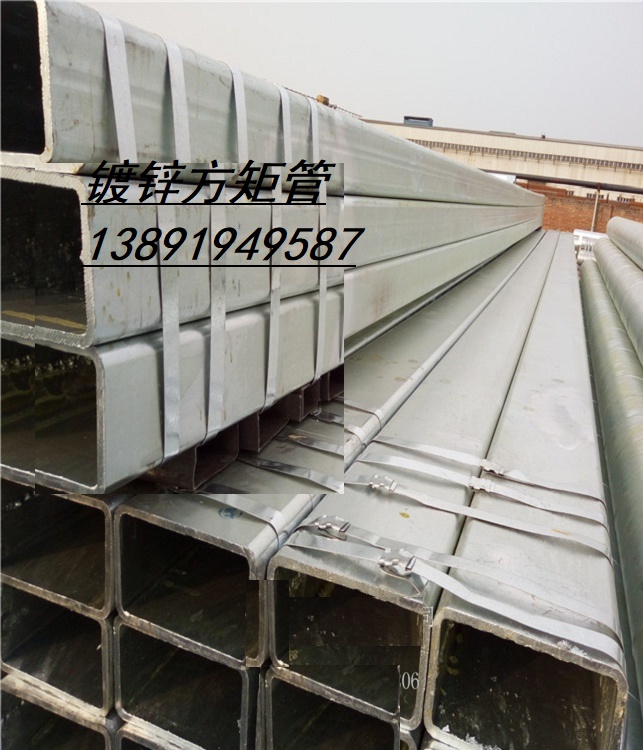 方管西安方管圖片