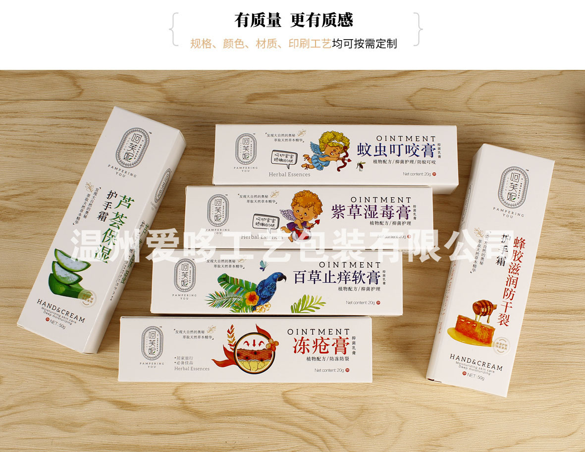 紙制品包裝盒圖片/紙制品包裝盒樣板圖 (4)