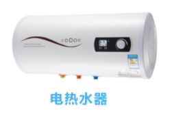 熱水器清洗保養(yǎng)圖片