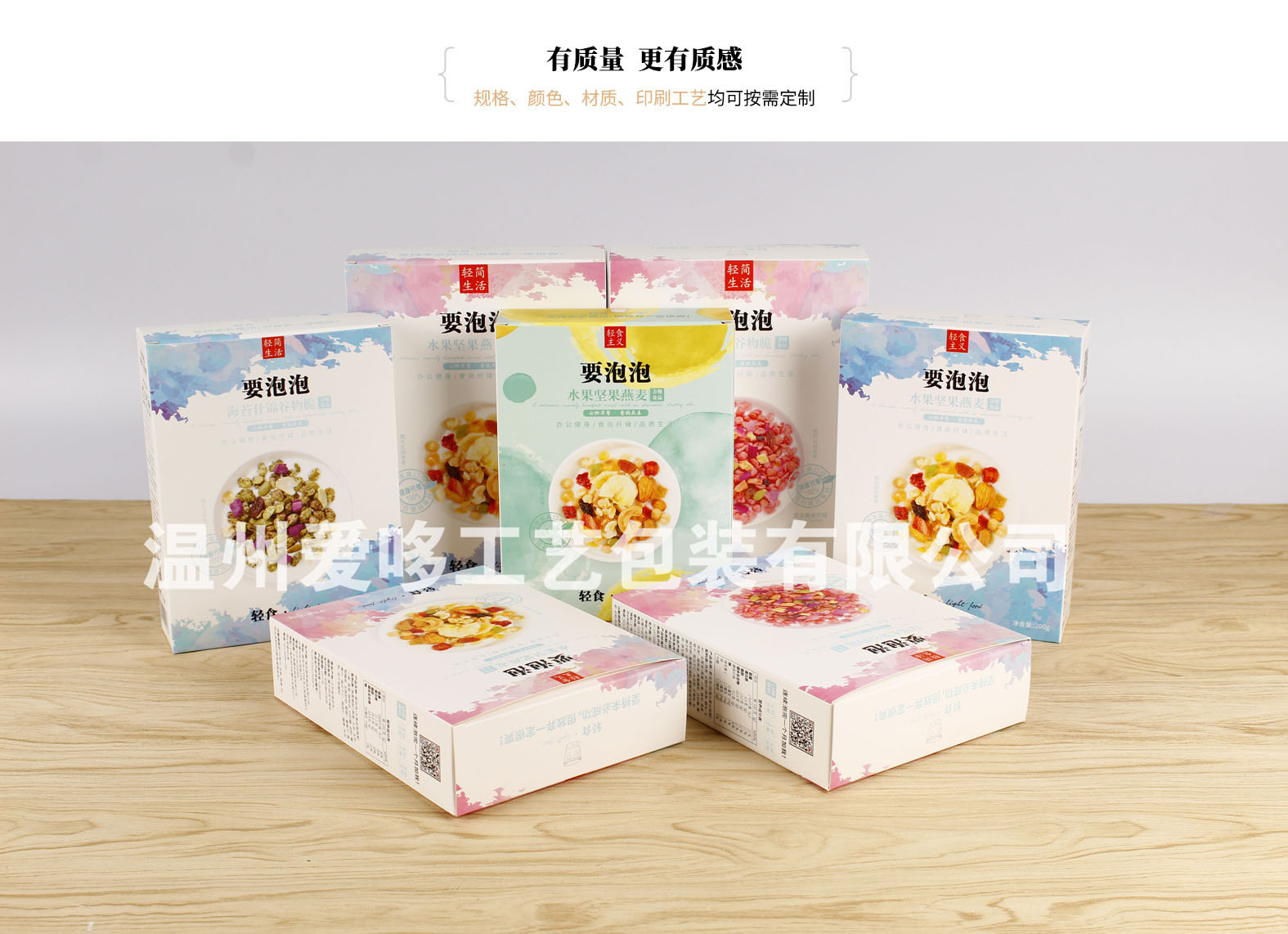 紙制品包裝盒圖片/紙制品包裝盒樣板圖 (2)