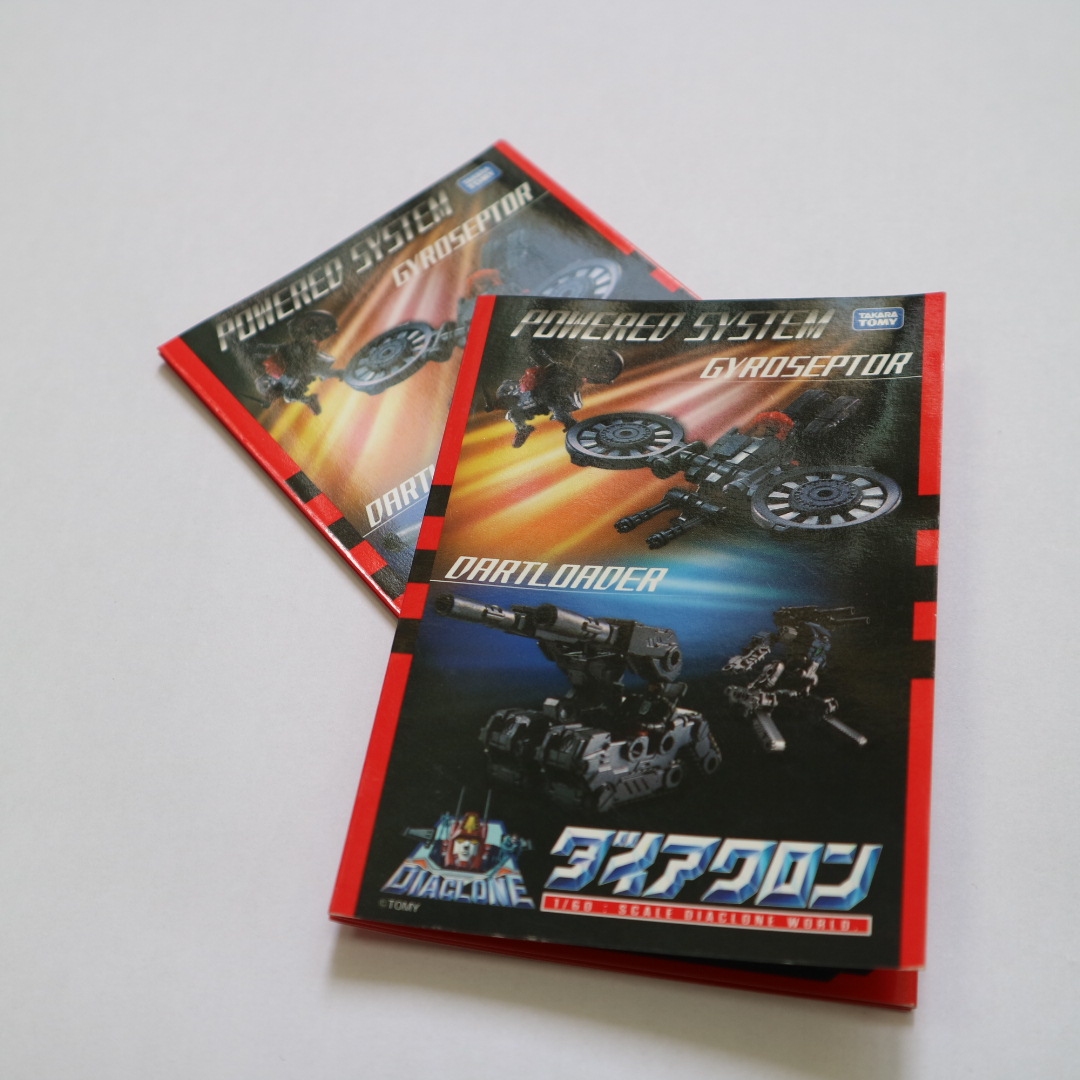 單張折頁說明書圖片/單張折頁說明書樣板圖 (4)