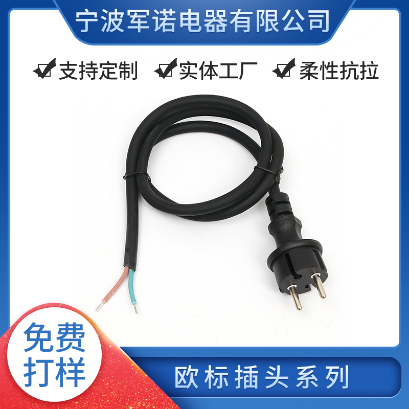 歐標(biāo)插頭電源線圖片/歐標(biāo)插頭電源線樣板圖 (3)