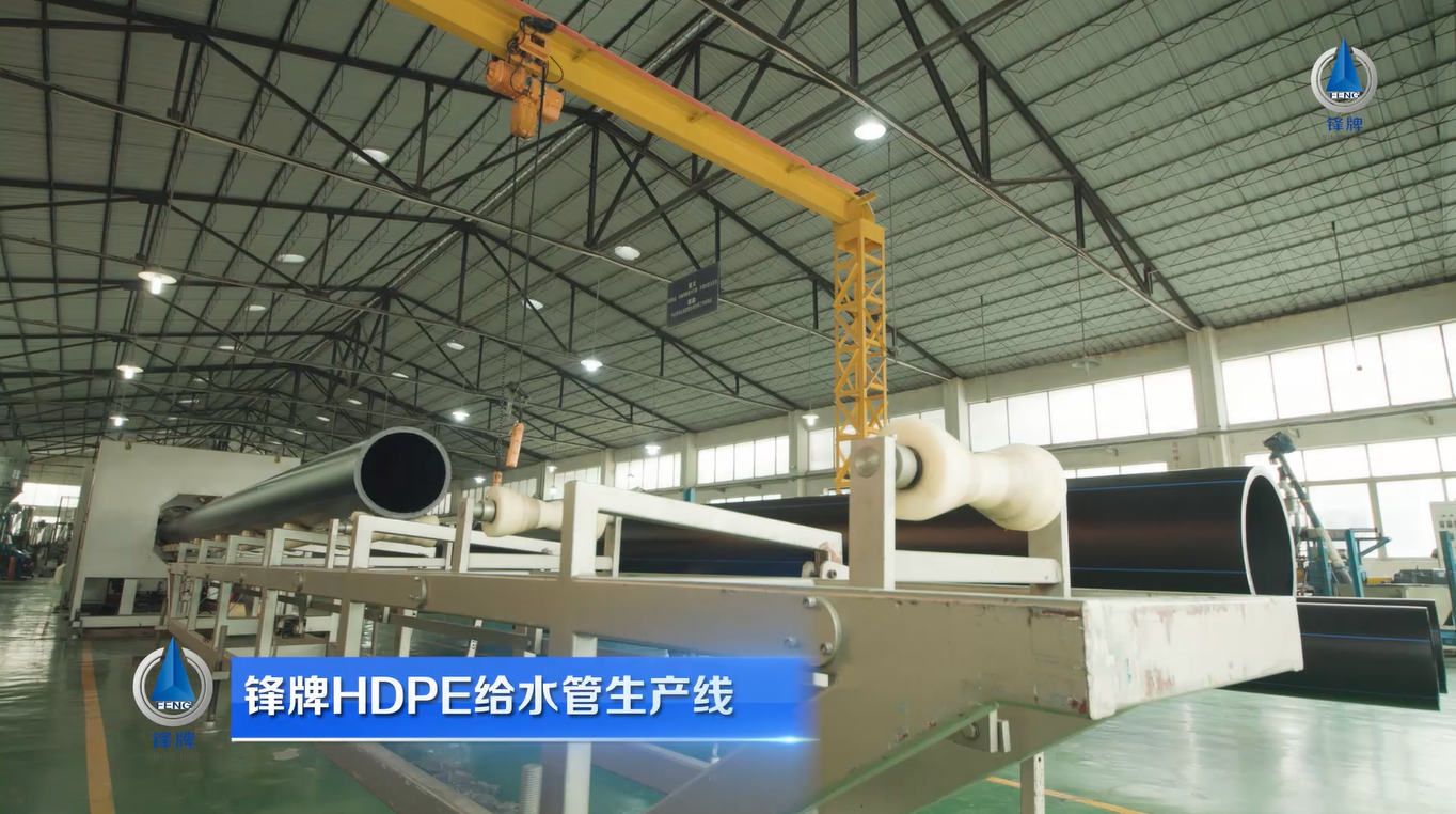 聚乙烯PE給水管圖片/聚乙烯PE給水管樣板圖 (4)