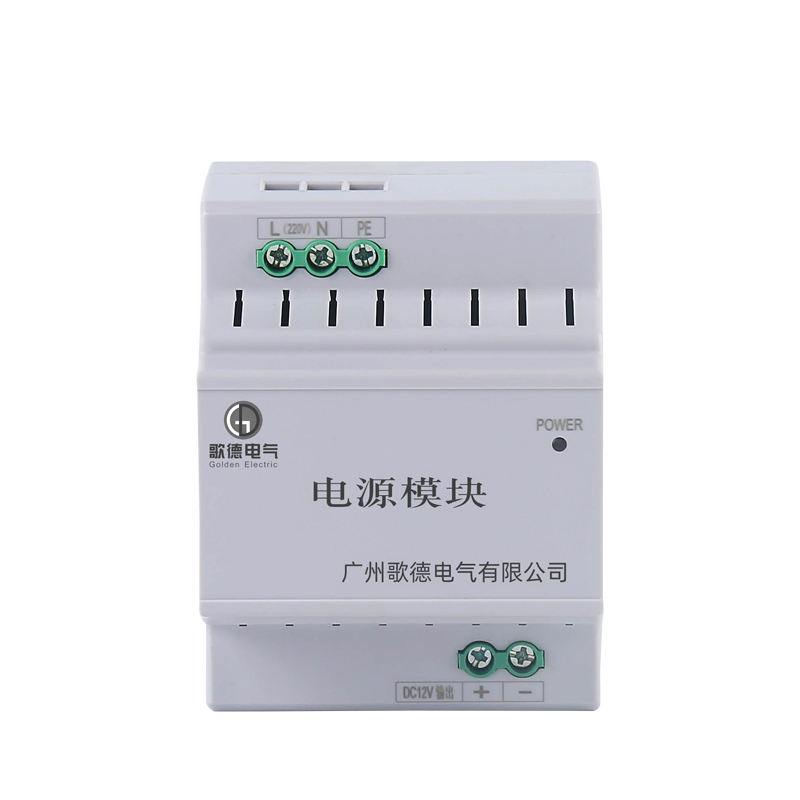 智能照明控制系統(tǒng)模塊圖片/智能照明控制系統(tǒng)模塊樣板圖 (4)