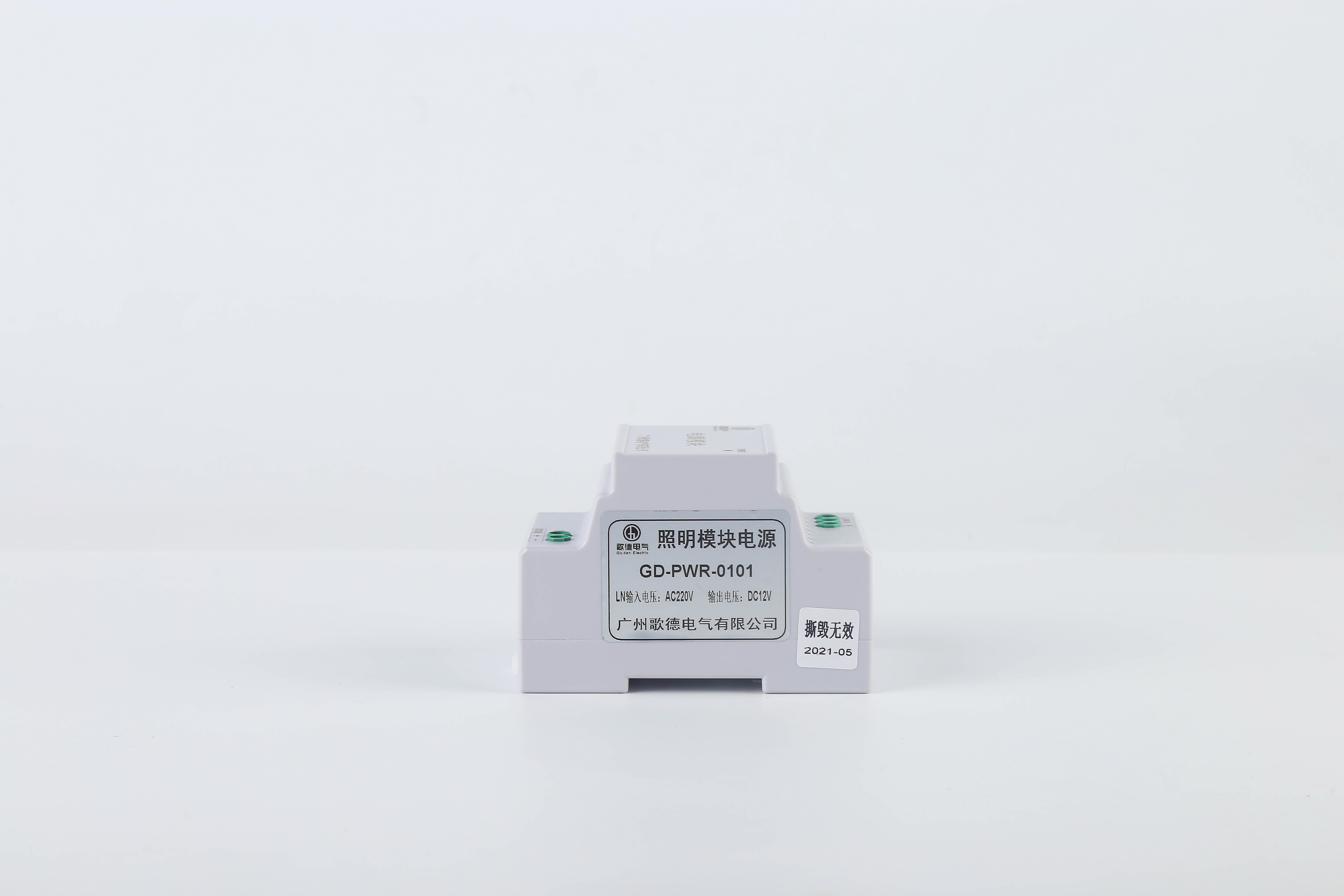 智能照明控制系統(tǒng)廠家圖片/智能照明控制系統(tǒng)廠家樣板圖 (2)