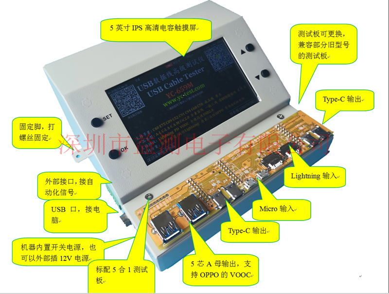 深圳市YC-659M 线材测试仪厂家YC-659M 线材测试仪