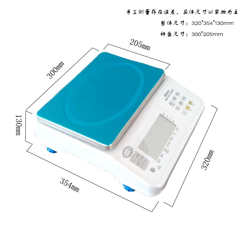 工業(yè)計(jì)重電子秤圖片/工業(yè)計(jì)重電子秤樣板圖 (2)
