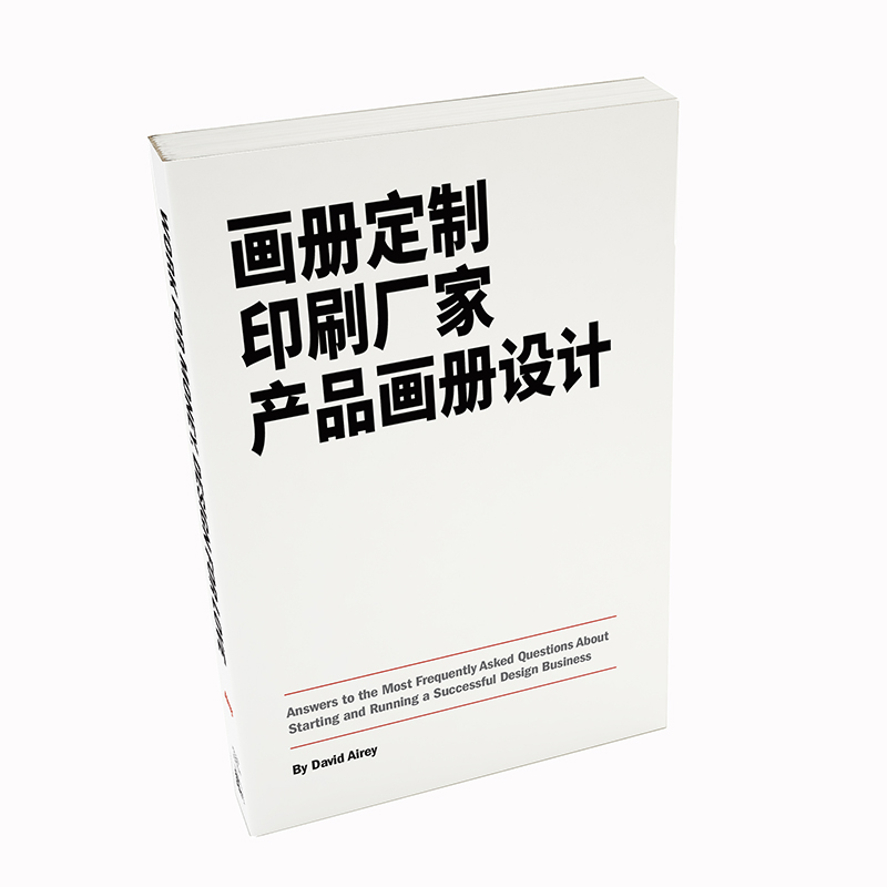 精裝畫冊(cè)定制圖片/精裝畫冊(cè)定制樣板圖 (2)