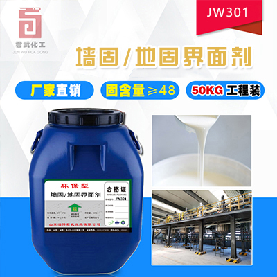 膠乳液圖片/膠乳液樣板圖 (4)