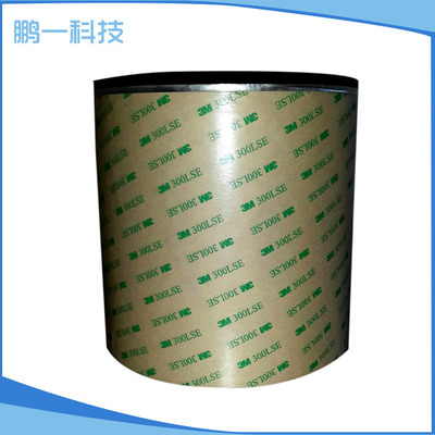 強(qiáng)力雙面膠圖片/強(qiáng)力雙面膠樣板圖 (3)