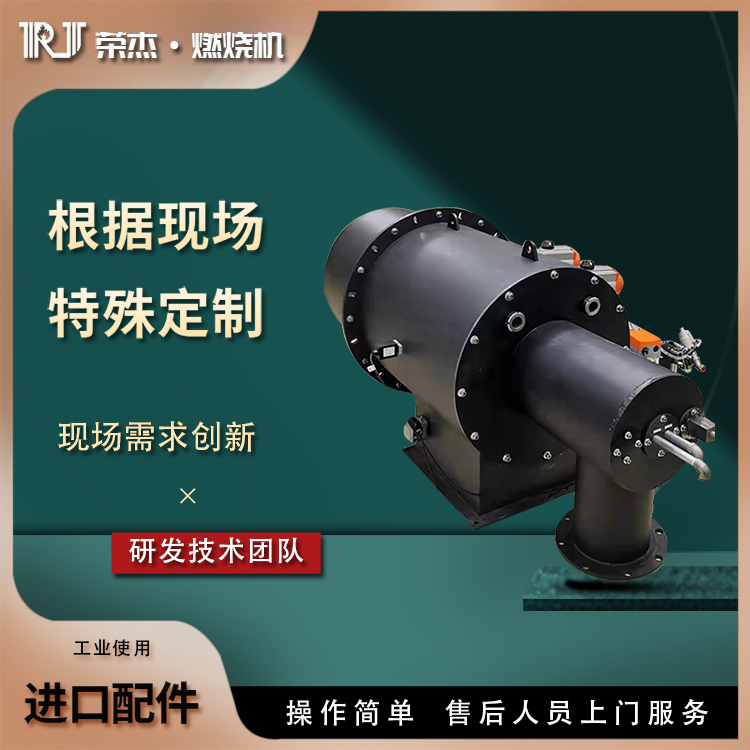 燃燒機(jī)圖片/燃燒機(jī)樣板圖 (1)