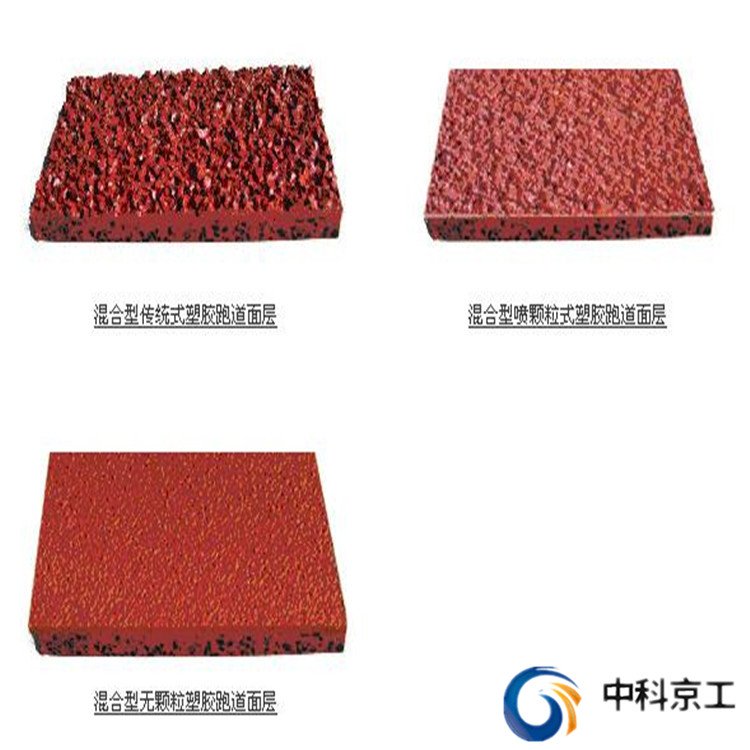 天津籃球場硅PU地面工程施工熱線 籃球場硅PU材料廠家供應(yīng)