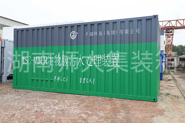 一體化市凈水處理設(shè)備集裝箱 一體化凈水處理設(shè)備集裝箱 一體化凈水處理設(shè)備集裝箱 集裝箱式一體化凈水處理設(shè)備