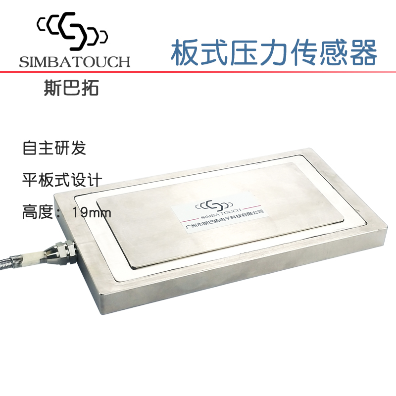 斯巴拓SBT501H圖片/斯巴拓SBT501H樣板圖 (1)