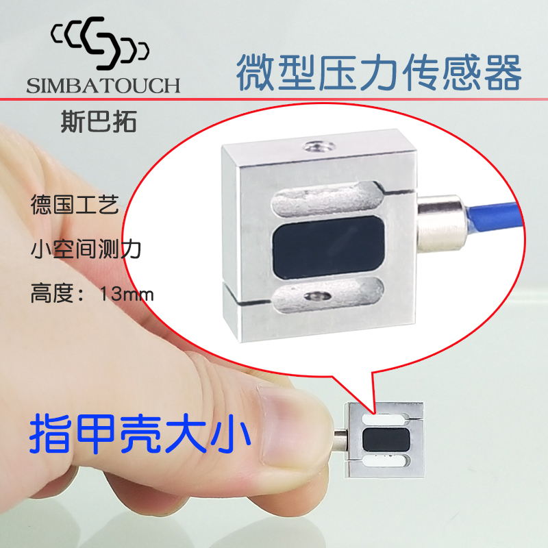 斯巴拓SBT630B圖片/斯巴拓SBT630B樣板圖 (1)