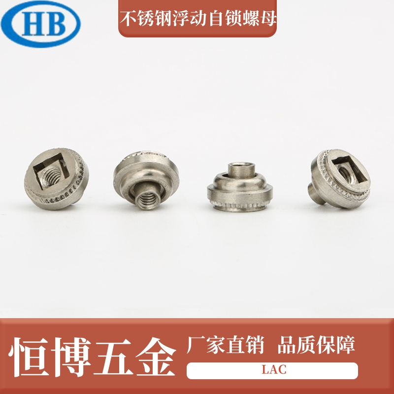 自鎖螺母圖片/自鎖螺母樣板圖 (2)