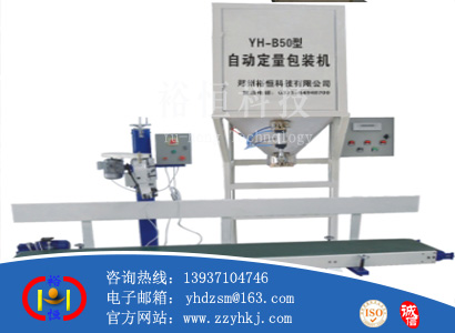 顆粒型定量包裝機(jī)圖片
