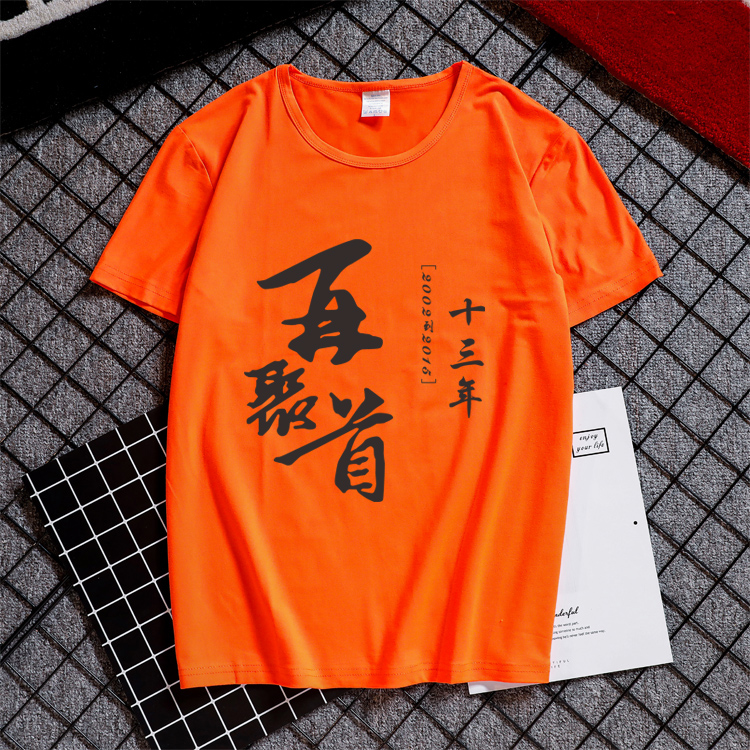 廣告衫定制圖片/廣告衫定制樣板圖 (1)