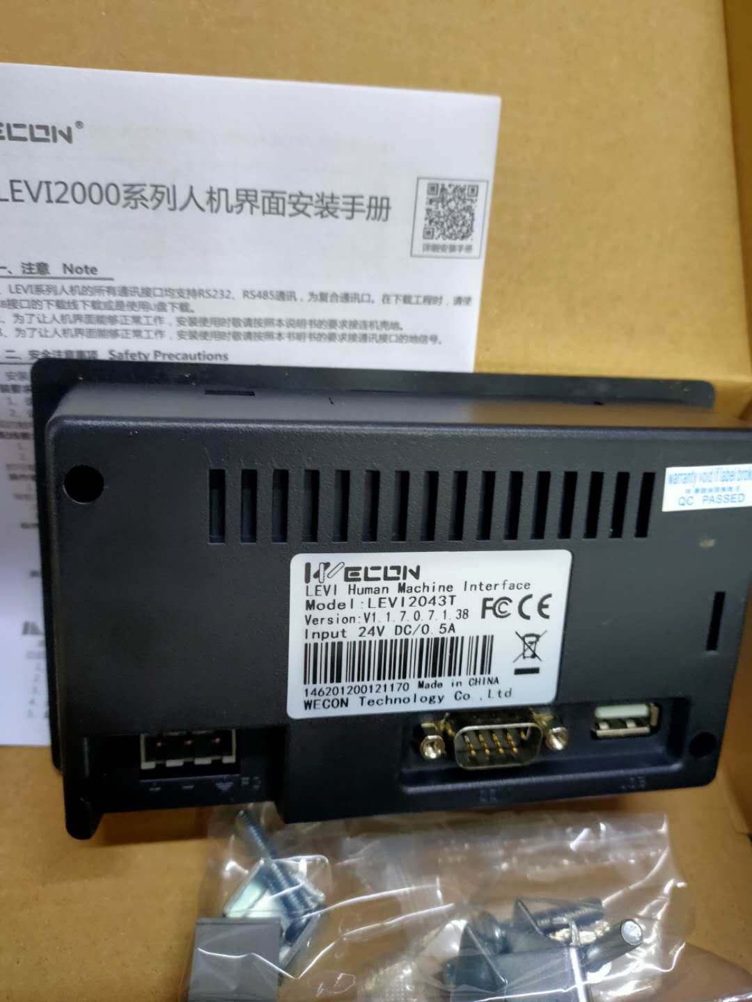 維控觸摸屏全新原裝  LEVI2043T 4.3寸人機(jī)界面 現(xiàn)貨 質(zhì)保一年