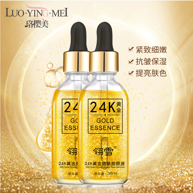 24K黃金精華液圖片/24K黃金精華液樣板圖 (4)