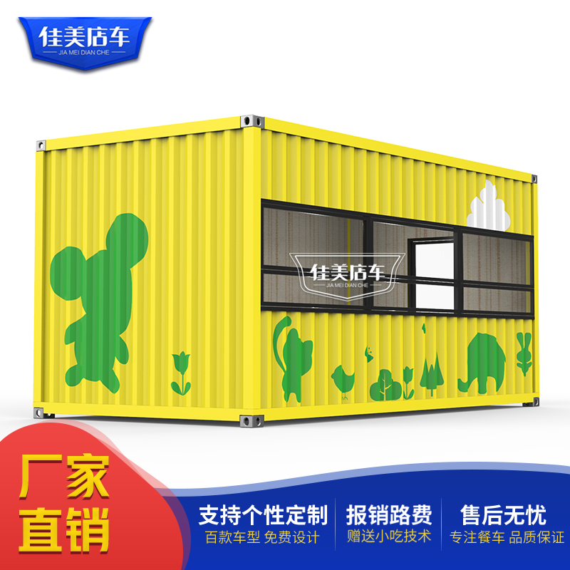 快餐車美食車流動(dòng)餐車廠家直銷 可根據(jù)要求單獨(dú)定制 庫伯餐車 美食餐車 早餐車