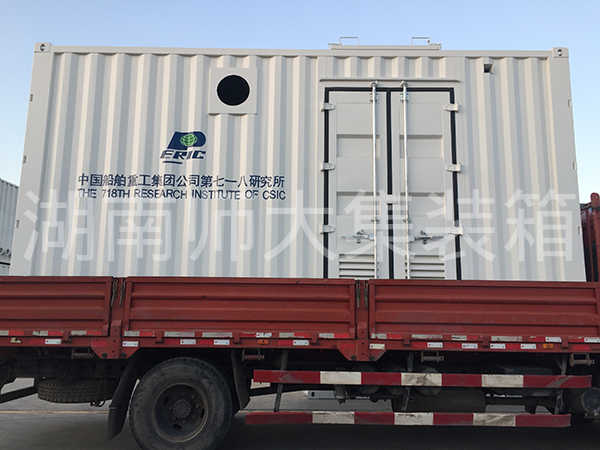 集裝箱圖片/集裝箱樣板圖 (4)