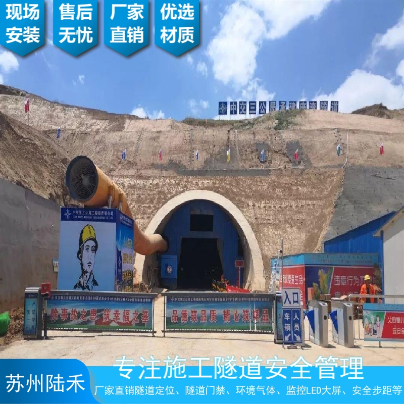 隧道定位圖片/隧道定位樣板圖 (3)