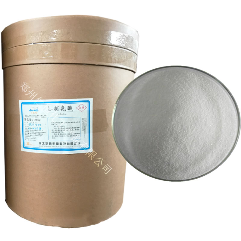 L-脯氨酸圖片/L-脯氨酸樣板圖 (4)