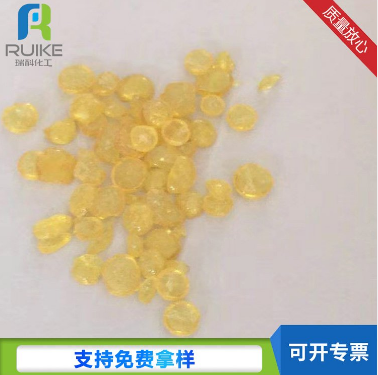 C9樹脂圖片/C9樹脂樣板圖 (2)