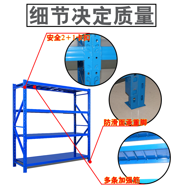 中型仓库货架批发厂家 中型仓库货架价格图片