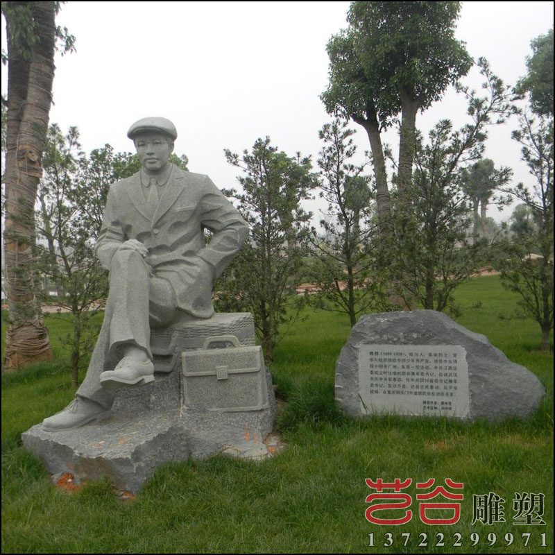 戶外石雕人物圖片/戶外石雕人物樣板圖 (2)