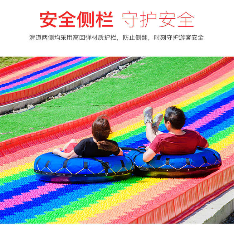 滑道圖片/滑道樣板圖 (2)